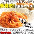 画像6: 送料無料【ゆうパケット出荷】生パスタ8食セット800g(フェットチーネ200g×2袋・リングイネ200g×2袋) (6)