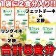 画像2: 送料無料【ゆうパケット出荷】生パスタ8食セット800g(フェットチーネ200g×2袋・リングイネ200g×2袋) (2)