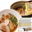 画像7: 送料無料!!簡単☆レンジでチンする生ラーメン♪2種類6食(各3食)セット(スープ＆乾燥具材＆カップ付き) (7)