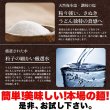 画像4: 送料無料【ゆうパケット出荷】讃岐の製麺所が作る本場名店の味!!きつねうどん4食(180g×4袋) (4)