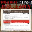 画像5: 送料無料【ゆうパケット出荷】【ゆうパケット出荷】九州のご当地ラーメン2種（とんこつ＆マー油）を食べ比べ!!九州ラーメン4食（各2食）スープ付き (5)