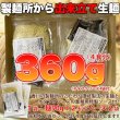 画像3: 送料無料【ゆうパケット出荷】もちもち生麺×オタフクソースがクセになる！！焼きそば4食(90g×4) (3)