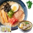 画像6: 送料無料【ゆうパケット出荷】【ゆうパケット出荷】九州のご当地ラーメン2種（とんこつ＆マー油）を食べ比べ!!九州ラーメン4食（各2食）スープ付き (6)