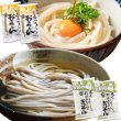 画像6: 送料無料 コシが違う！池上製麺所のるみばあちゃん監修うどん＆そば　1.2kg（約12食 (6)