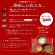 画像5: 【送料無料ゆうパケット出荷】もちもちの麺をゆず香る甘口つゆで食す！宮崎名物釜あげうどん6食セット (5)