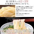 画像5: 送料無料【ゆうパケット出荷】讃岐の製麺所が作る本場名店の味!!きつねうどん4食(180g×4袋) (5)