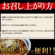 画像5: 送料無料【ゆうパケット出荷】スパイシーな醤油ベースの真っ黒いスープ!!この濃さがクセになる！富山ブラックラーメン4食 スープ付き (5)