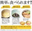 画像4: 送料無料【ゆうパケット出荷】醤油と味噌の2種類が楽しめる食べ比べセット!!北海道ラーメン4食(各2食）スープ付き (4)