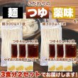 画像2: 【送料無料ゆうパケット出荷】もちもちの麺をゆず香る甘口つゆで食す！宮崎名物釜あげうどん6食セット (2)