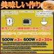 画像5: 送料無料!!簡単☆レンジでチンする生ラーメン♪2種類6食(各3食)セット(スープ＆乾燥具材＆カップ付き) (5)