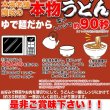 画像4: 送料無料【ゆうパケット出荷】讃岐の製麺所が作る、レンジで簡単！辛すぎないスパイシーなカレーうどん4食(180g×4) (4)