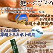 画像2: 送料無料【ゆうパケット出荷】讃岐の製麺所が作る、レンジで簡単！辛すぎないスパイシーなカレーうどん4食(180g×4) (2)