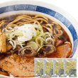 画像6: 送料無料【ゆうパケット出荷】スパイシーな醤油ベースの真っ黒いスープ!!この濃さがクセになる！富山ブラックラーメン4食 スープ付き (6)