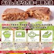 画像5: 送料無料【ゆうパケット出荷】100％植物由来の新感覚ハンバーグ!!マンナン大豆ミートハンバーグ90g×3袋 (5)