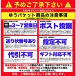 画像7: 送料無料【ゆうパケット出荷】3種類の食べ比べセット！定番のふりかけ3種40包（御飯の友×8包・のりたま×16包・すきやき×16包） (7)