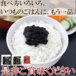 画像5: 送料無料【ゆうパケット出荷】便利な個包装！こだわりの小豆島佃煮3種類【無選別】50包 (5)