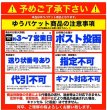 画像7: 送料無料【ゆうパケット出荷】もちもち生麺×オタフクソースがクセになる！！焼きそば4食(90g×4) (7)