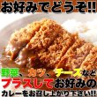 画像5: 送料無料【【ゆうパケット出荷】レストラン用ビーフカレー中辛約800g(200g×4袋) (5)