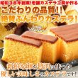 画像1: 送料無料【本場長崎のプレーンカステラ大容量900g（3本セット）≪常温≫) (1)