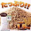 画像4: 送料無料 有機栽培のオーツ麦を使用!!オーガニックオートミール1.5kg (4)