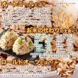 画像5: 送料無料 有機栽培のオーツ麦を使用!!オーガニックオートミール1.5kg (5)