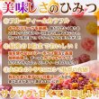 画像5: 送料無料【はじける４種類の美味しさ!!【お徳用】フルーツポップコーン300g(ストロベリー、グレープ、オレンジ、レモン) (5)