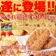 画像2: 送料無料 口の中で広がる優しい甘さとサクサクの食感がたまらない!!【訳あり】リーフパイ10枚 (2)