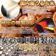 画像4: 送料無料 3種の味を食べ比べ!醤油の旨味がたっぷり染み込んだ!!【無選別】割れ醤油煎餅3種500g (4)