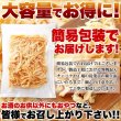 画像6: 送料無料 いかの旨味と燻製の香りでお酒がすすむ!!【お徳用】燻製さきいか400g (6)