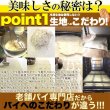 画像5: 送料無料 口の中で広がる優しい甘さとサクサクの食感がたまらない!!【訳あり】リーフパイ10枚 (5)