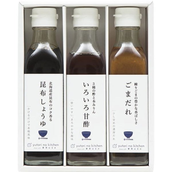 画像1: ゆとりのキッチン・・料理家 栗原はるみ監修 調味料3本セット・C5189019 (1)