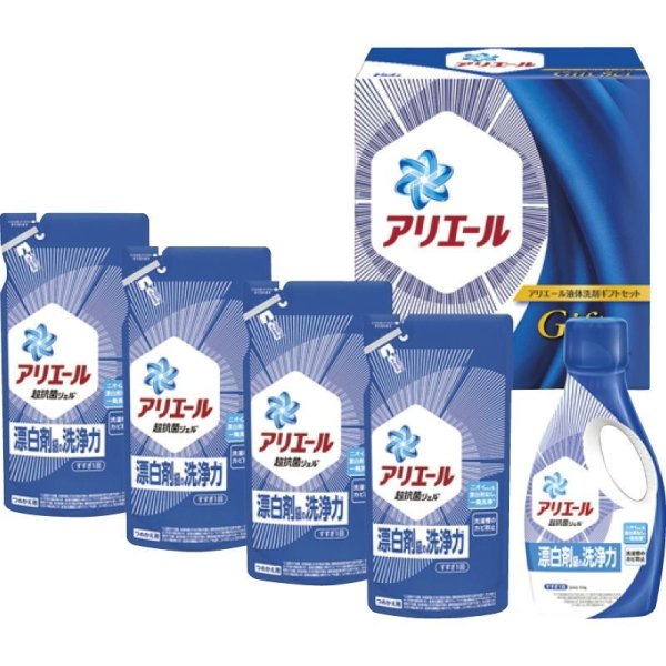 画像1: P&G・・アリエール液体洗剤ギフトセット・C5241016 (1)