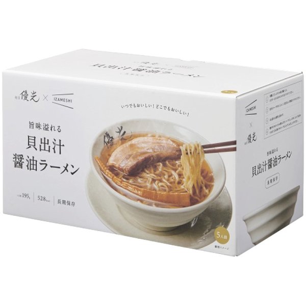 画像1: ・麺屋優光×IZAMESHI・旨味溢れる 貝出汁醤油ラーメン 5食セット【C6019569】 (1)