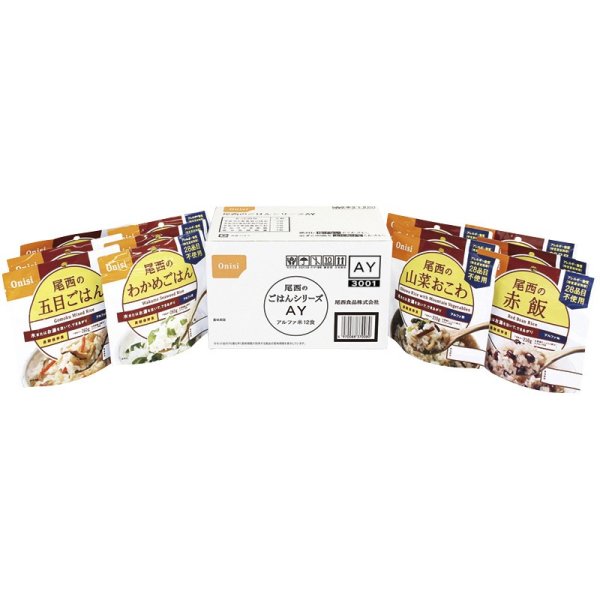 画像1: 尾西食品・・尾西のごはんシリーズAY（和風メニュー）【C6020567】 (1)