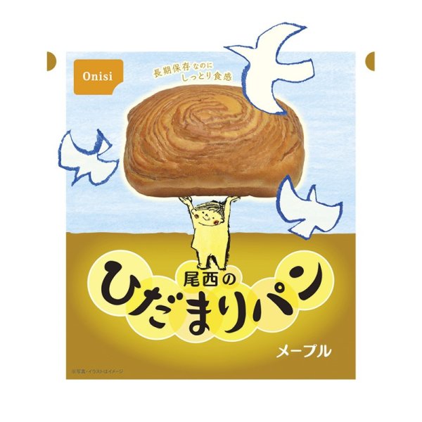 画像1: 尾西食品・・尾西のひだまりパン メープル【C6020600】 (1)