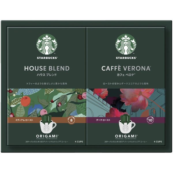 画像1: スターバックス・・オリガミ パーソナルドリップコーヒーギフト【C6169526】 (1)