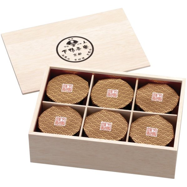 画像1: 下鴨茶寮・・命のお椀ギフト（木箱入）【C6187520】 (1)