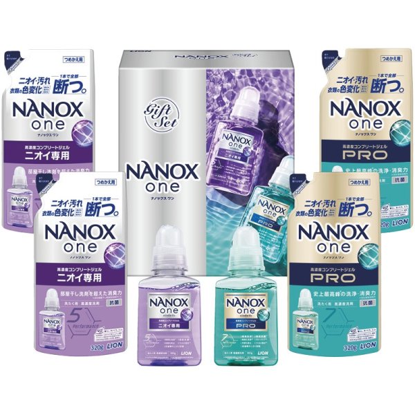 画像1: ライオン・・NANOXoneダブルセレクションギフト【C6224577】 (1)