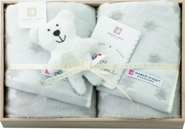 画像1: 今治謹製 First towel(ファーストタオル)　ギフトセット【YE004-043】 (1)