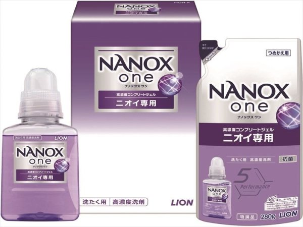 画像1: NANOX　oneセット【YG069782】 (1)