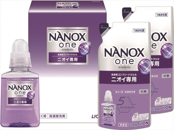 画像1: NANOX　oneセット【YG069783】 (1)