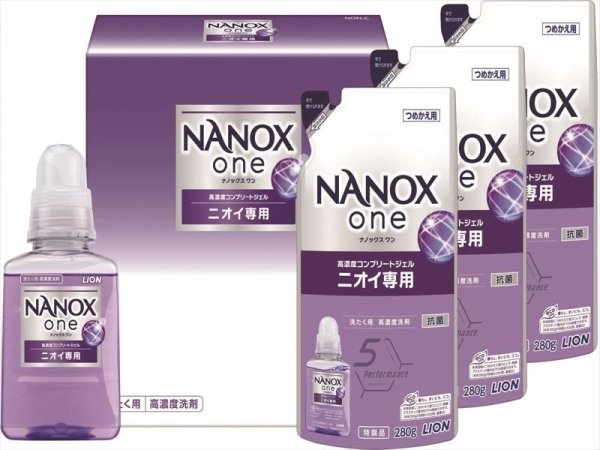 画像1: NANOX　oneセット【YG069784】 (1)