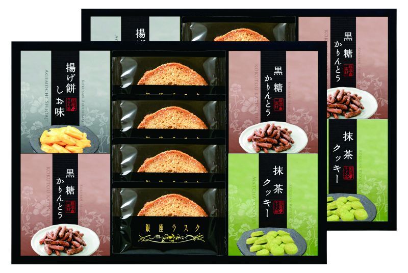送料無料」銀座ラスク・かりんとうギフトセット・RKO-EO マルヤスギフト・出産内祝